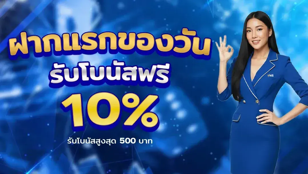 promotion1 (31)