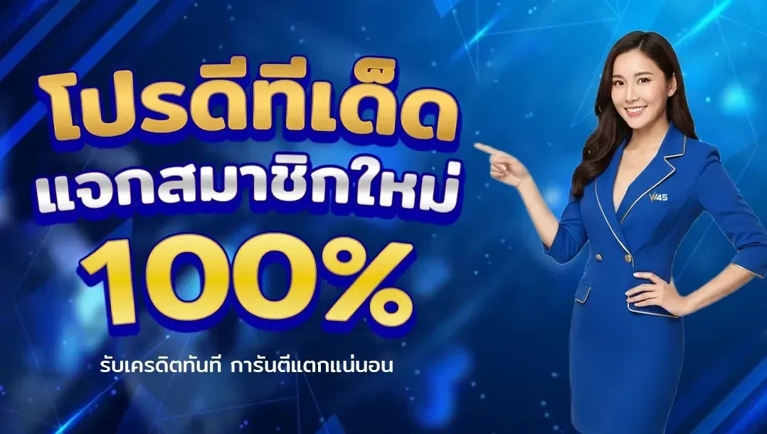 promotion2 (28)