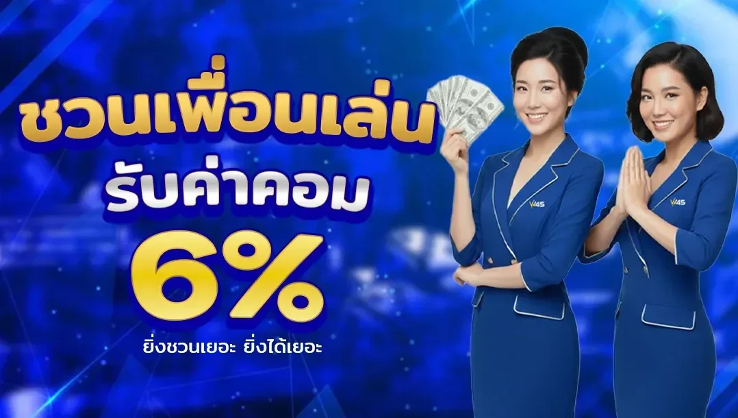 promotion3 (24)