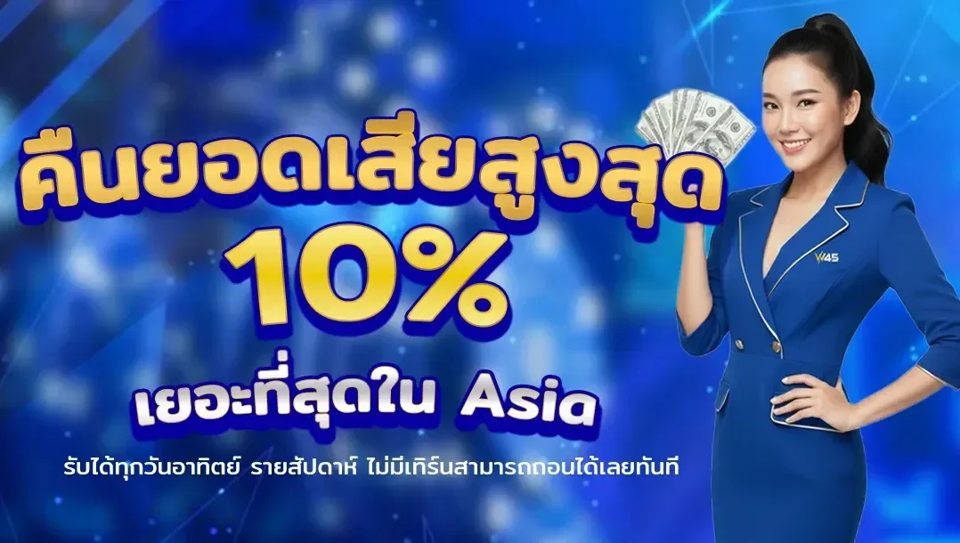 promotion4 (12)